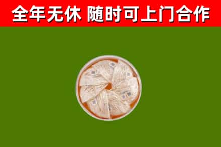 广饶回收燕窝